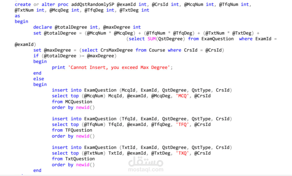 كتابة سكريبت SQL server
