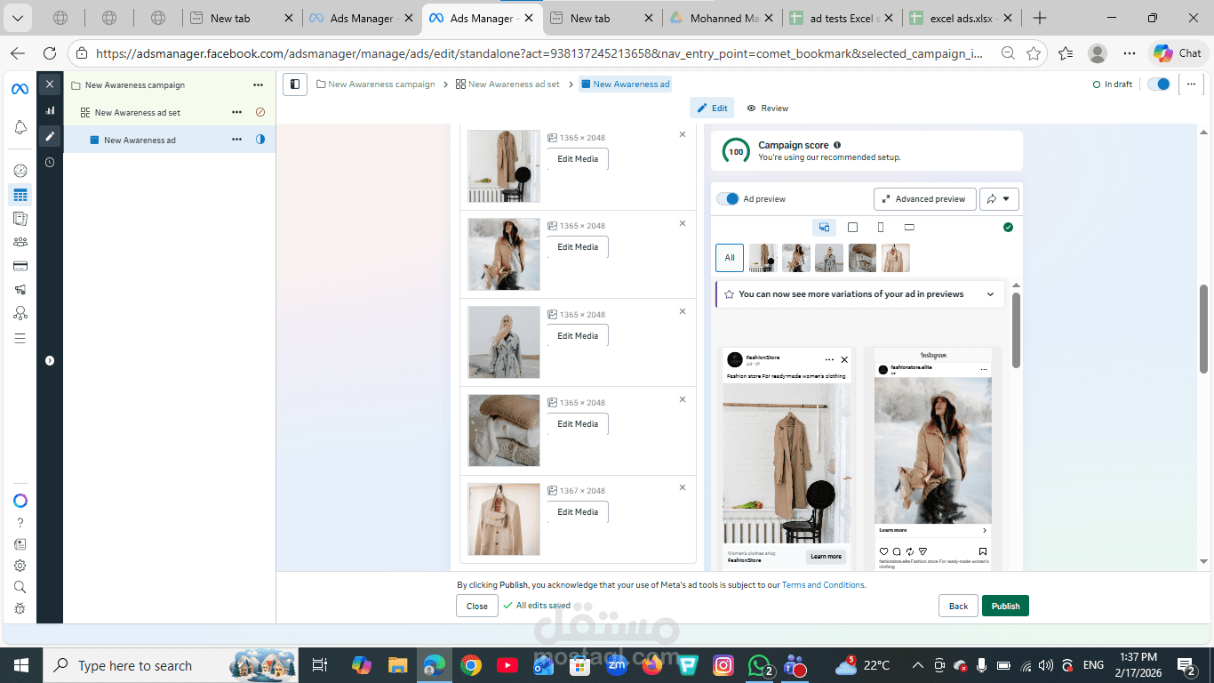 تخطيط وإعداد حملة اعلانية لمنصة Meta