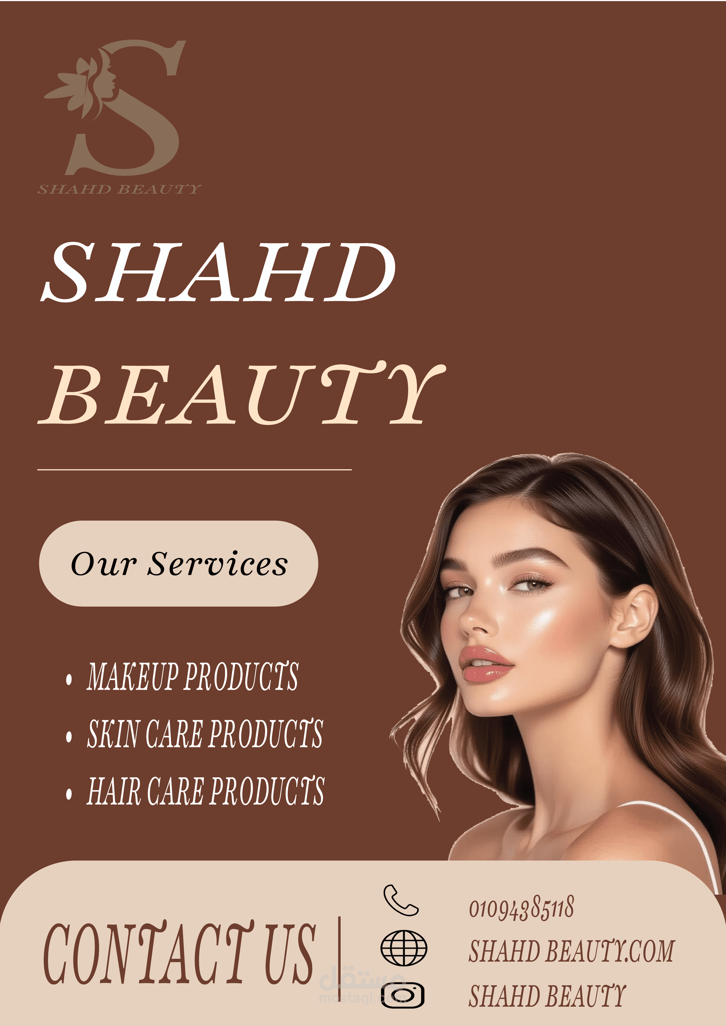 فلاير براند ميكب