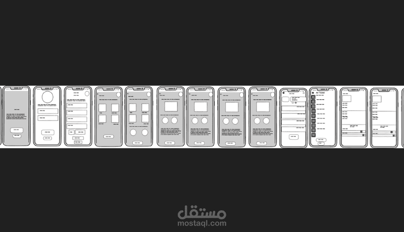 تصميم واجهات أولية (Wireframes)
