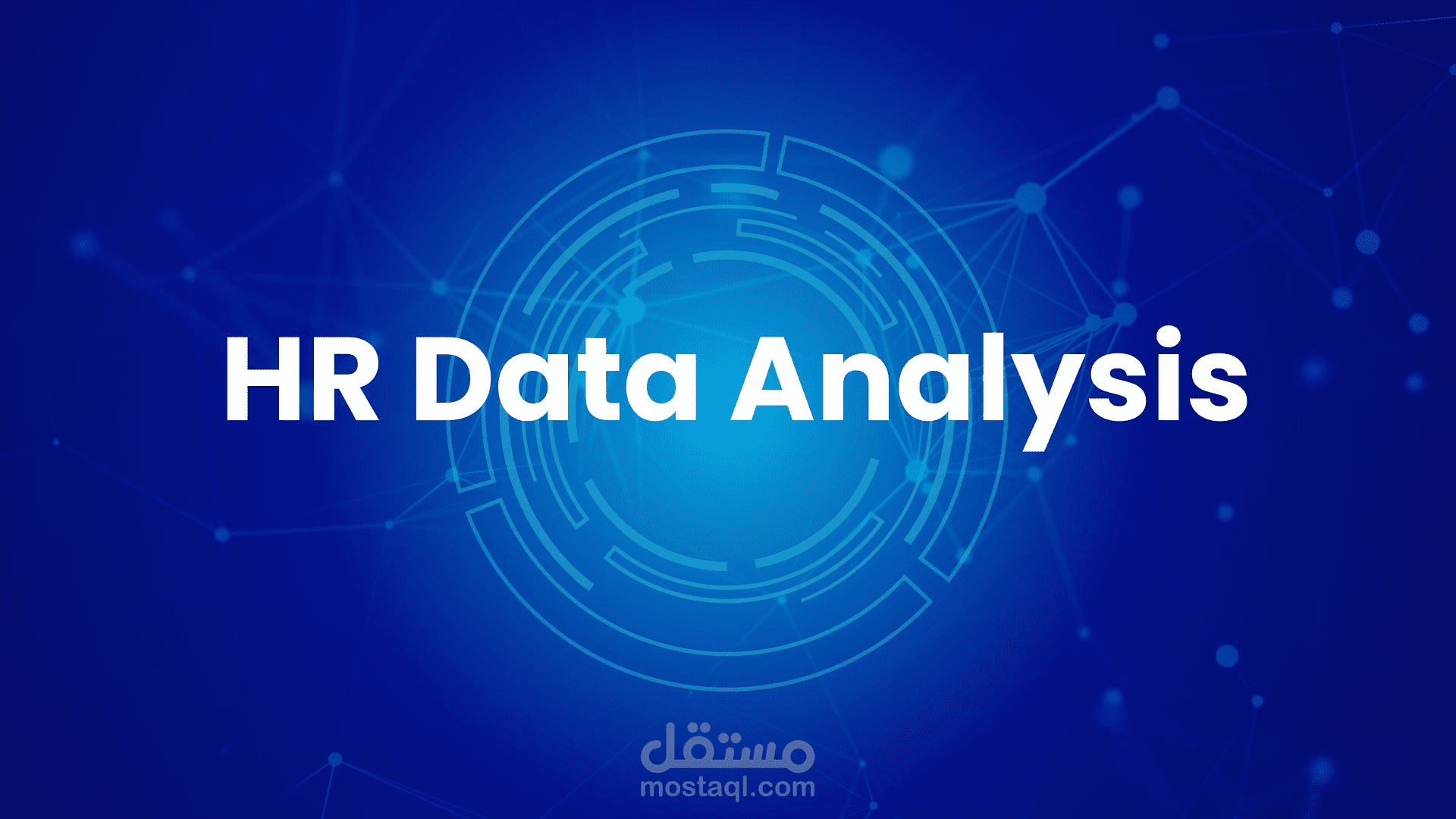 تحليل بيانات الموارد البشرية