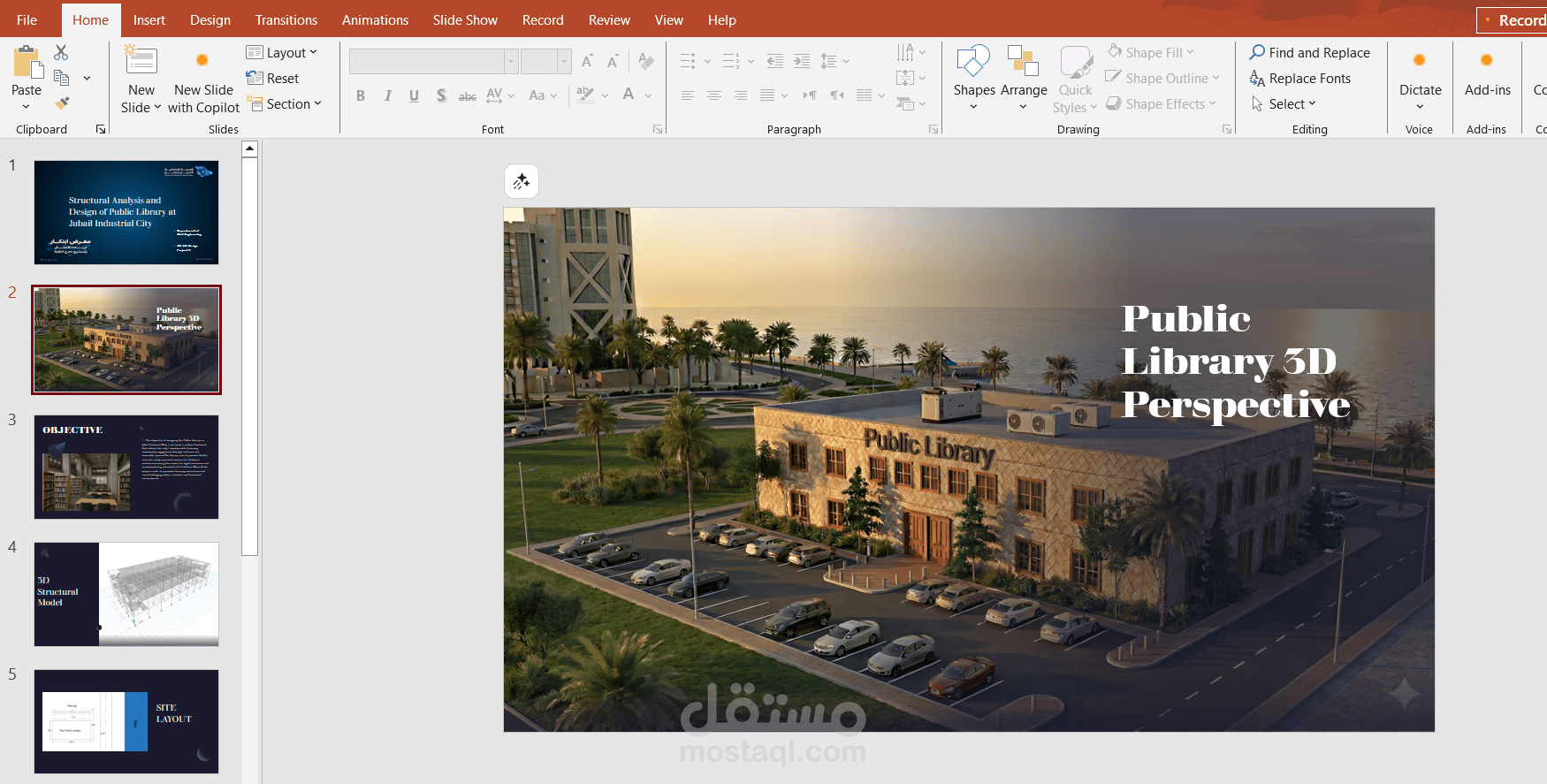 تصميم عروض تقديمية احترافية باستخدام PowerPoint