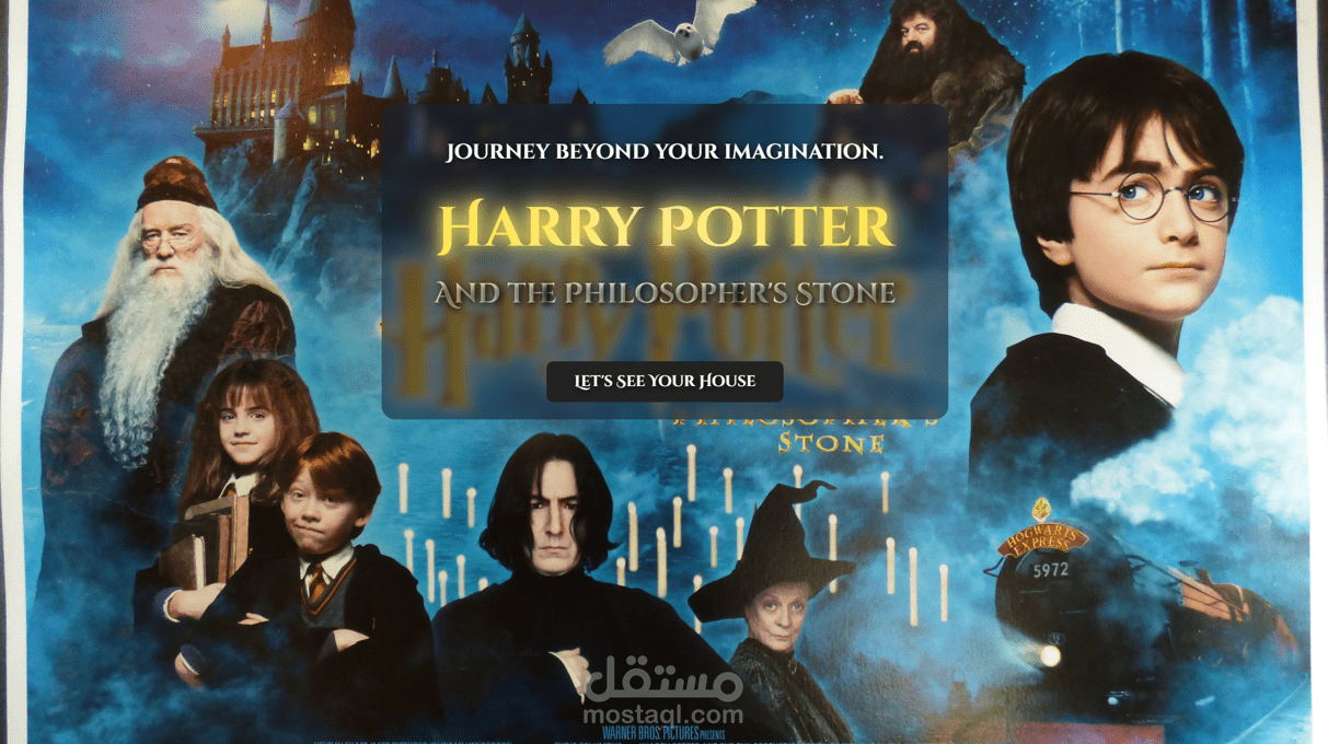 اختبار تفاعلي لاكتشاف شخصيتك من عالم هاري بوتر (Harry Potter)