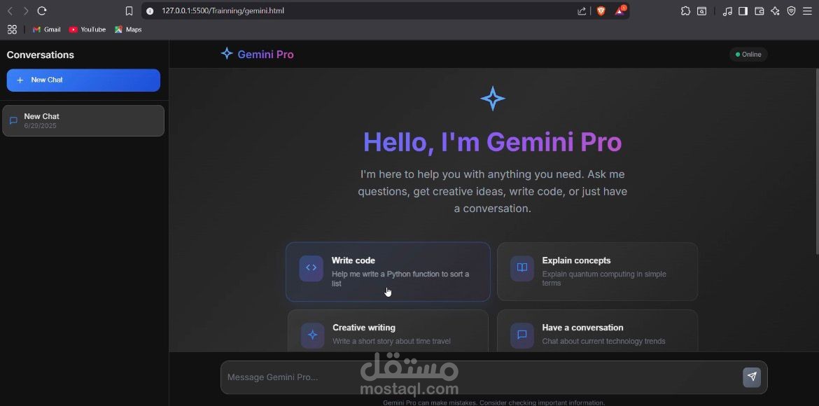 تطوير واجهة مستخدم متكاملة لمنصة ذكاء اصطناعي