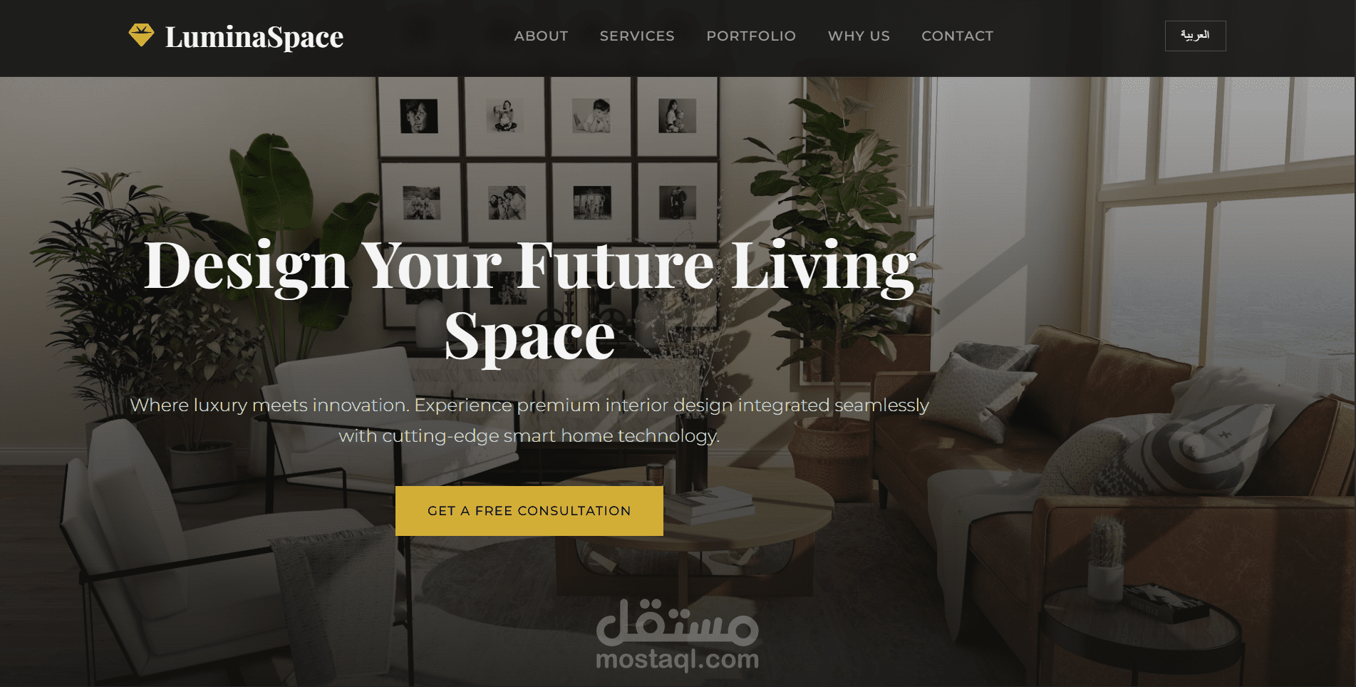تصميم وتطوير صفحة هبوط فاخرة ومزدوجة اللغة لشركة تصميم داخلي ومنازل ذكية