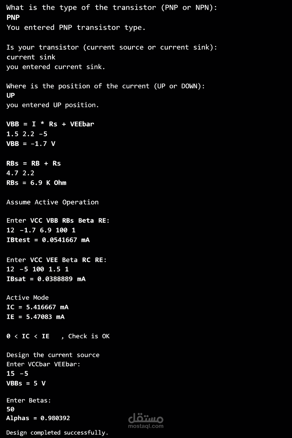 SOLVE Electronics problems with ++c