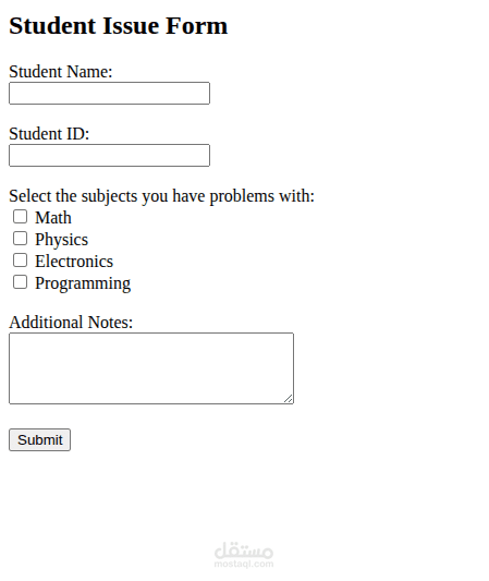 عمل فورم بواسطة HTML
