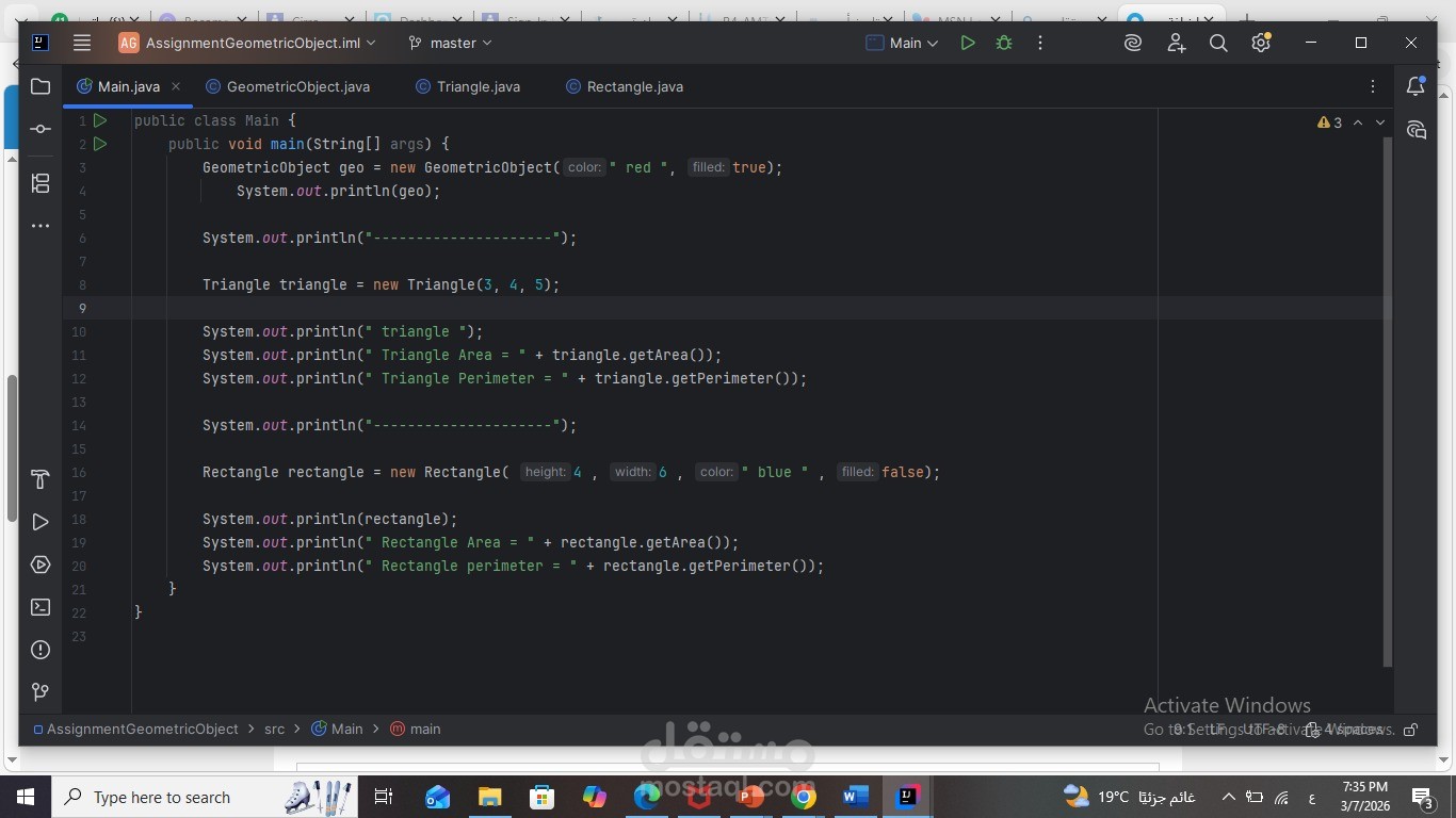 استخدام البرمجة كائنية التوجه (OOP)