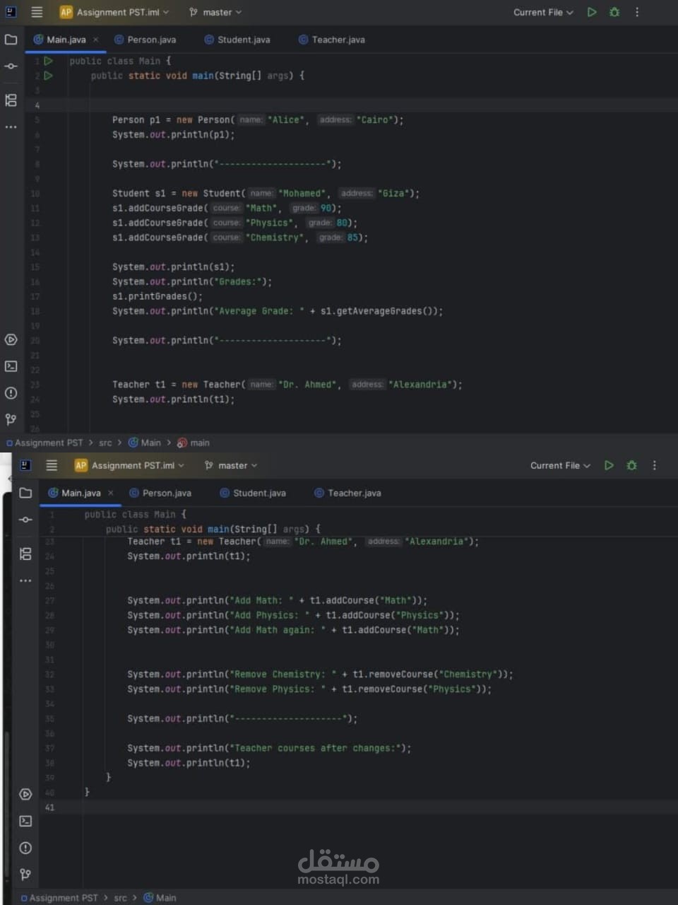 استخدام البرمجة كائنية التوجه (OOP)