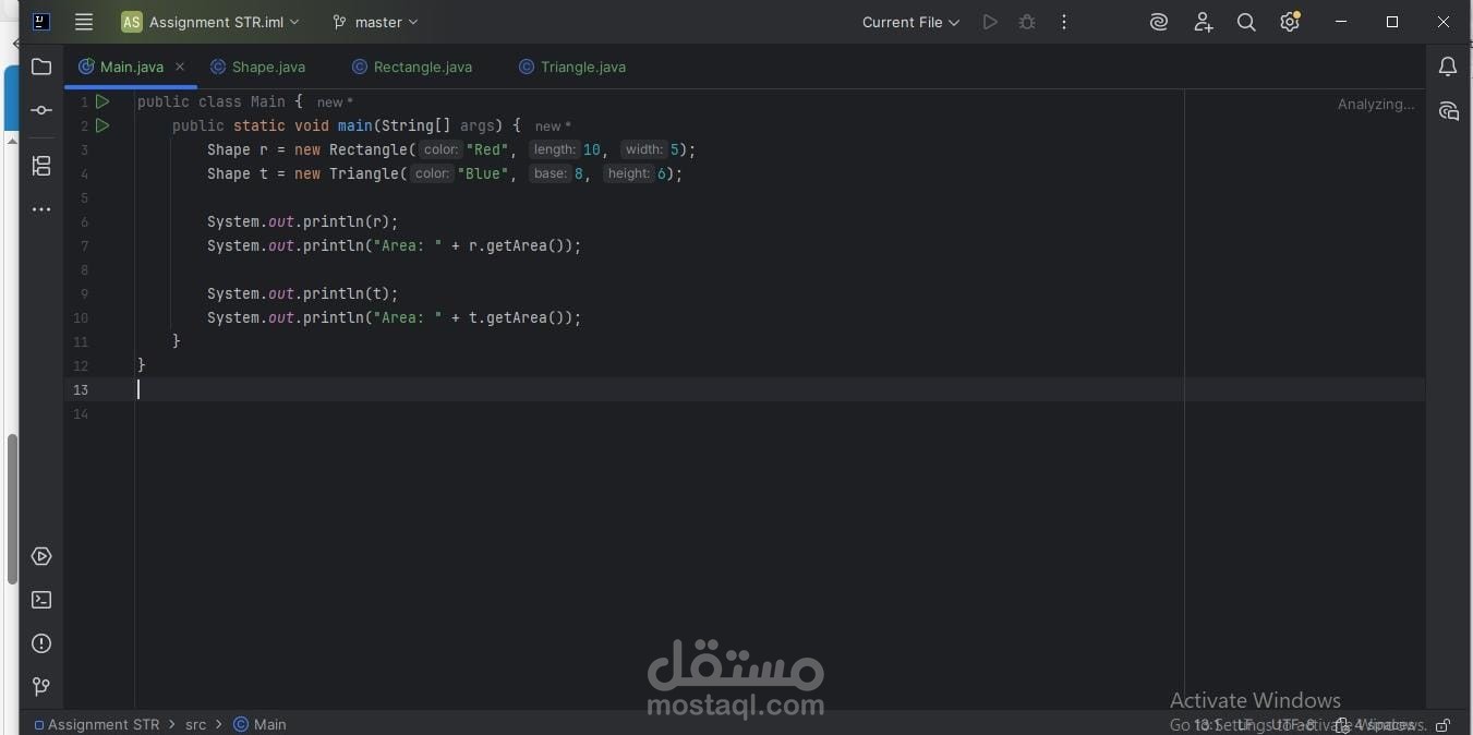 استخدام البرمجة كائنية التوجه (OOP)