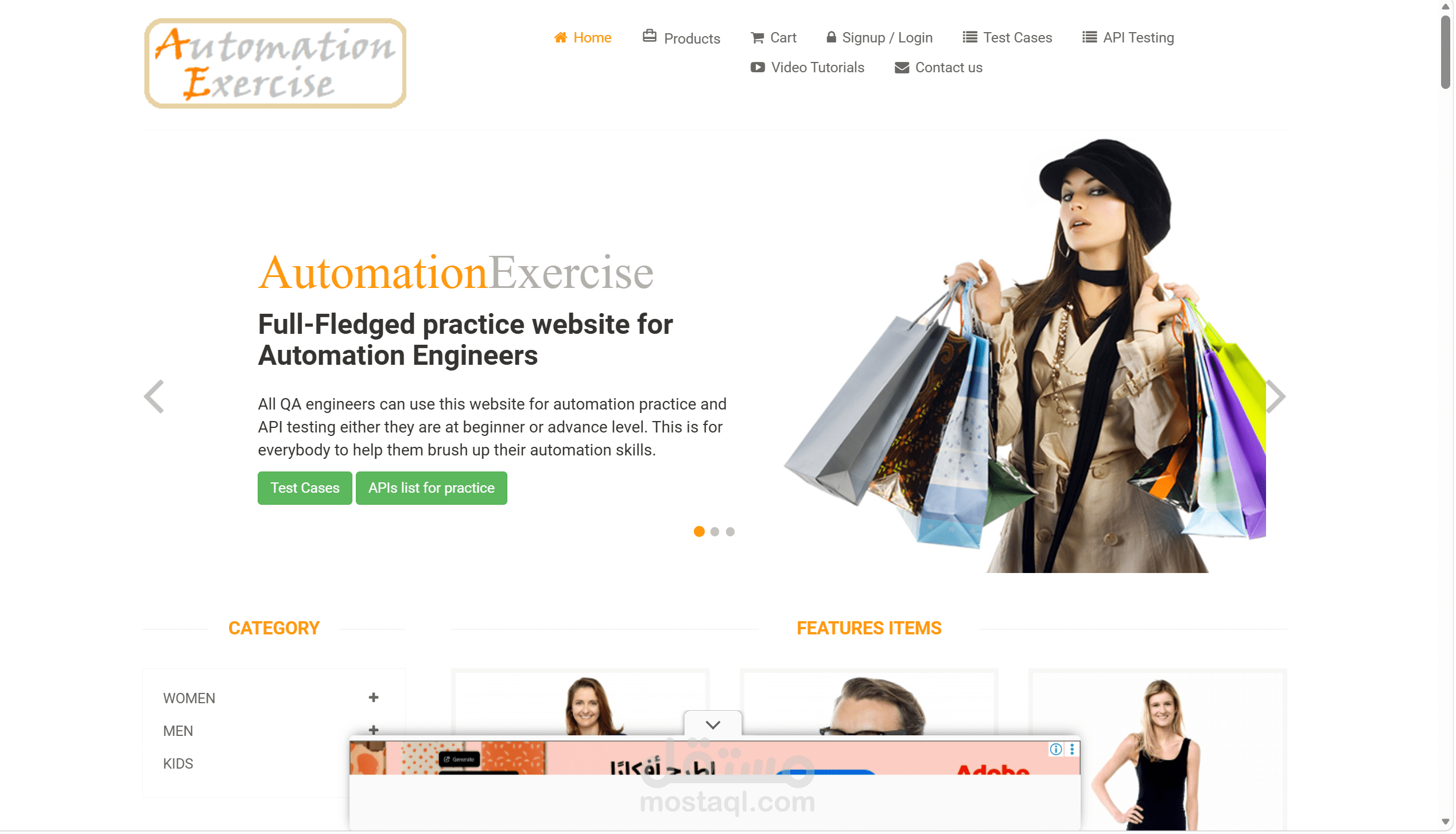 اختبار يدوي لتطبيقات الويب وكتابة تقارير الأخطاء