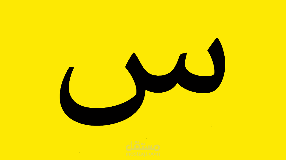 تصميم فيديو تعليمي