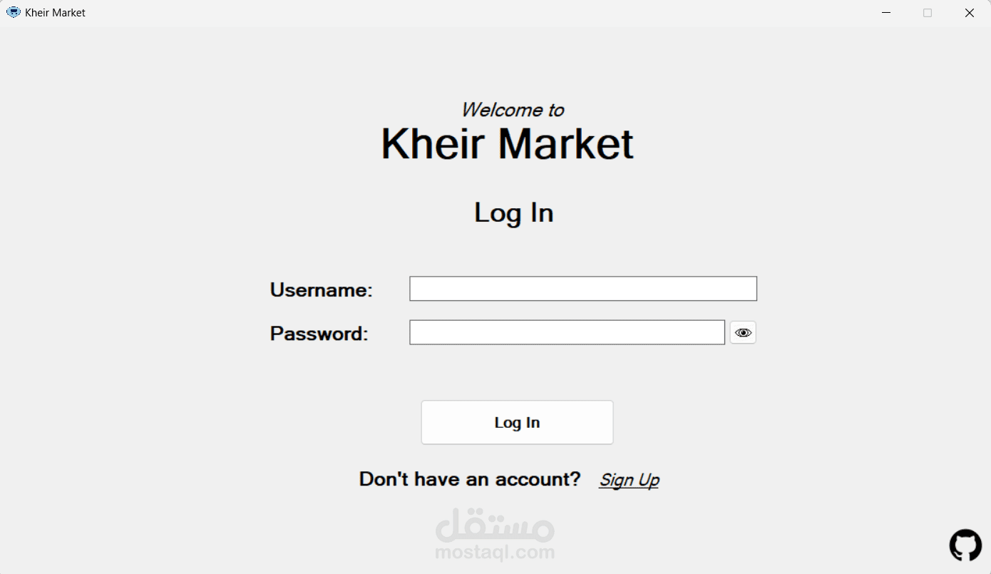 سيستم لسوبر ماركت (خير ماركت)