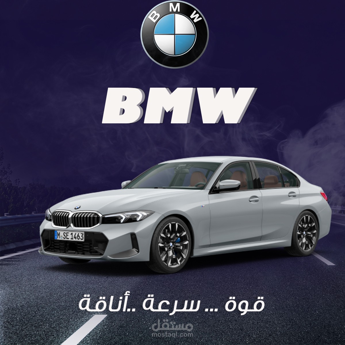 تصميمسوشيال  سيارة