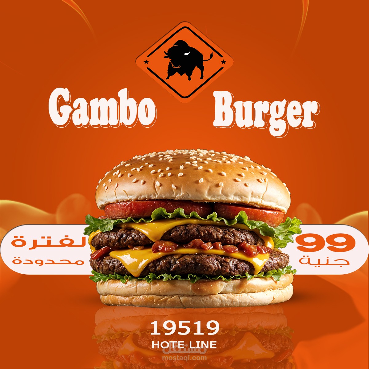 Fast Food Advertising Campaign – Buffalo Burger (Spec Project)
