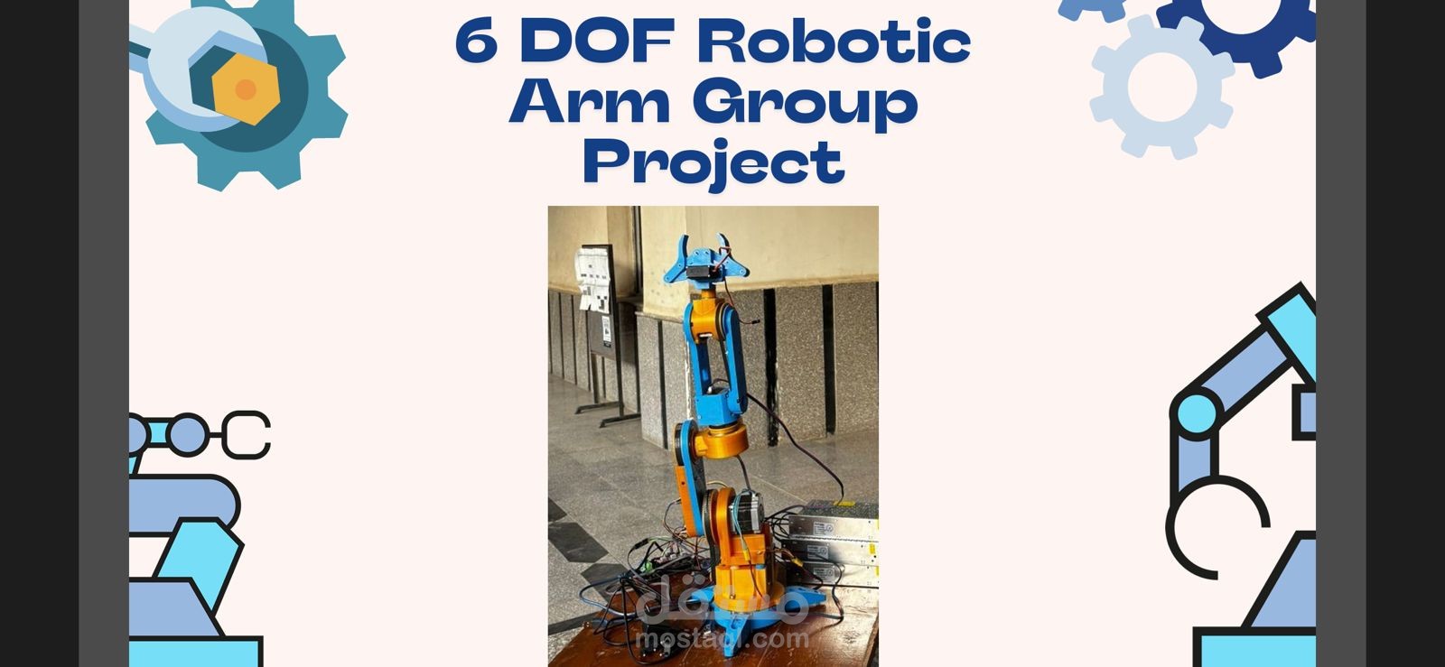 ذراع روبوتية 6 درجات حرية (6-DOF) – من التصميم حتى التنفيذ