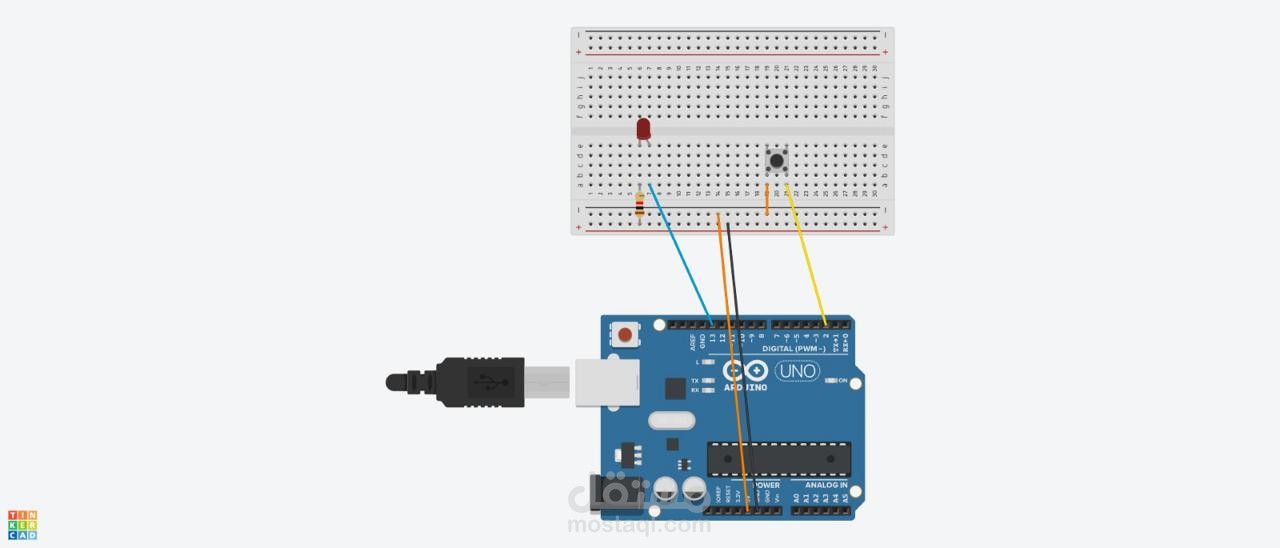 محاكاة دائرة تحكم رقمية (Digital I/O) باستخدام Arduino على بيئة Tinkercad