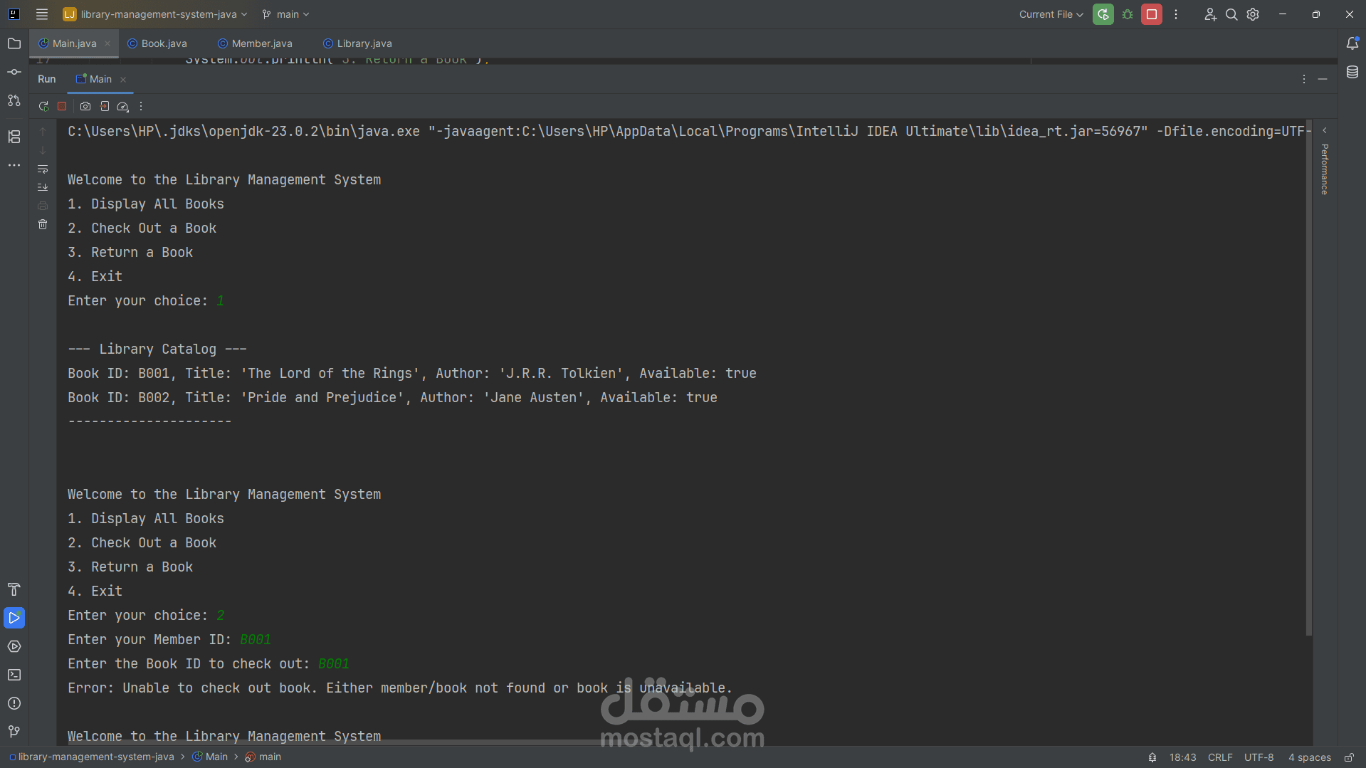 نظام إدارة مكتبة – Java