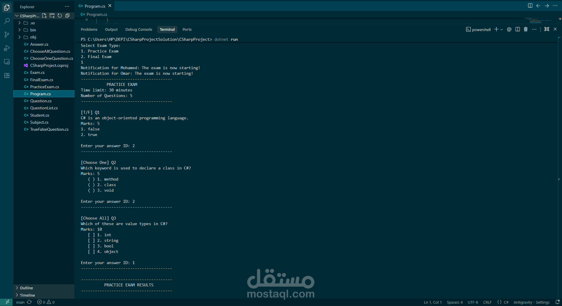 نظام إدارة الامتحانات – C#