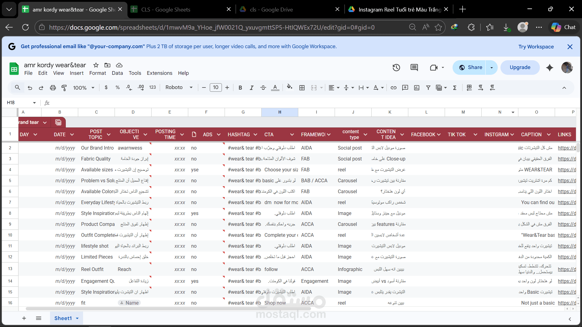 content callender for tshirt brand