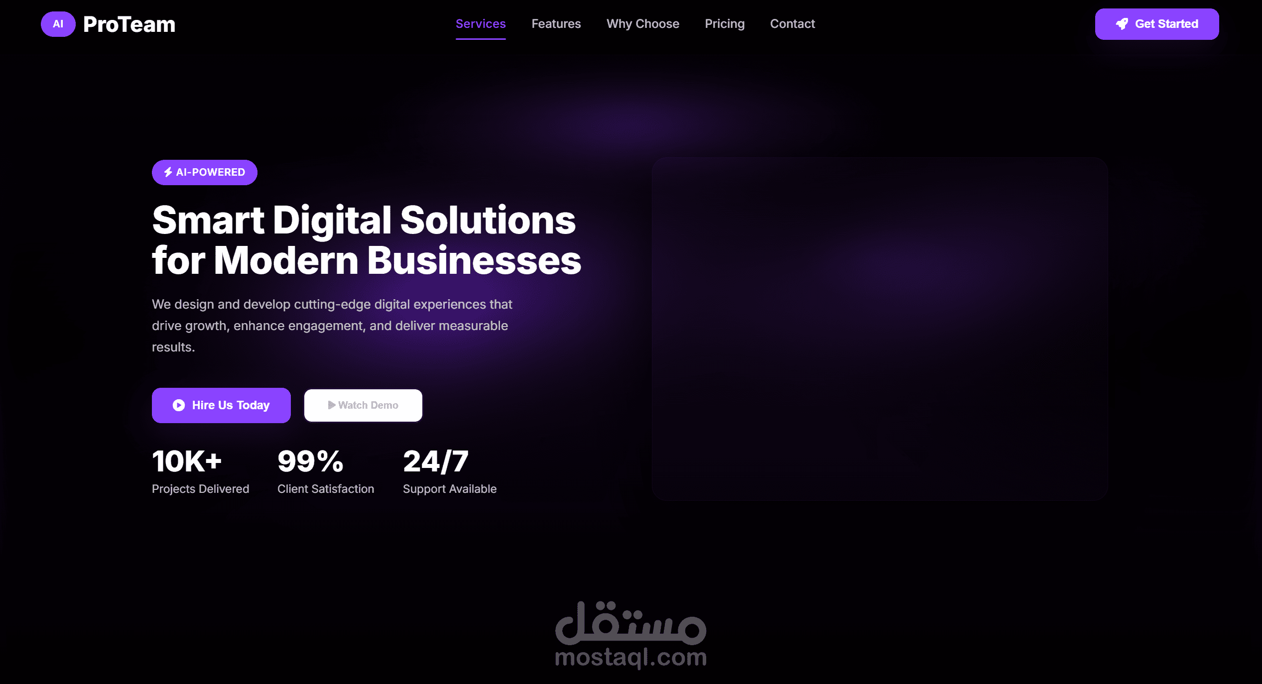 تطوير موقع شركة برمجيات