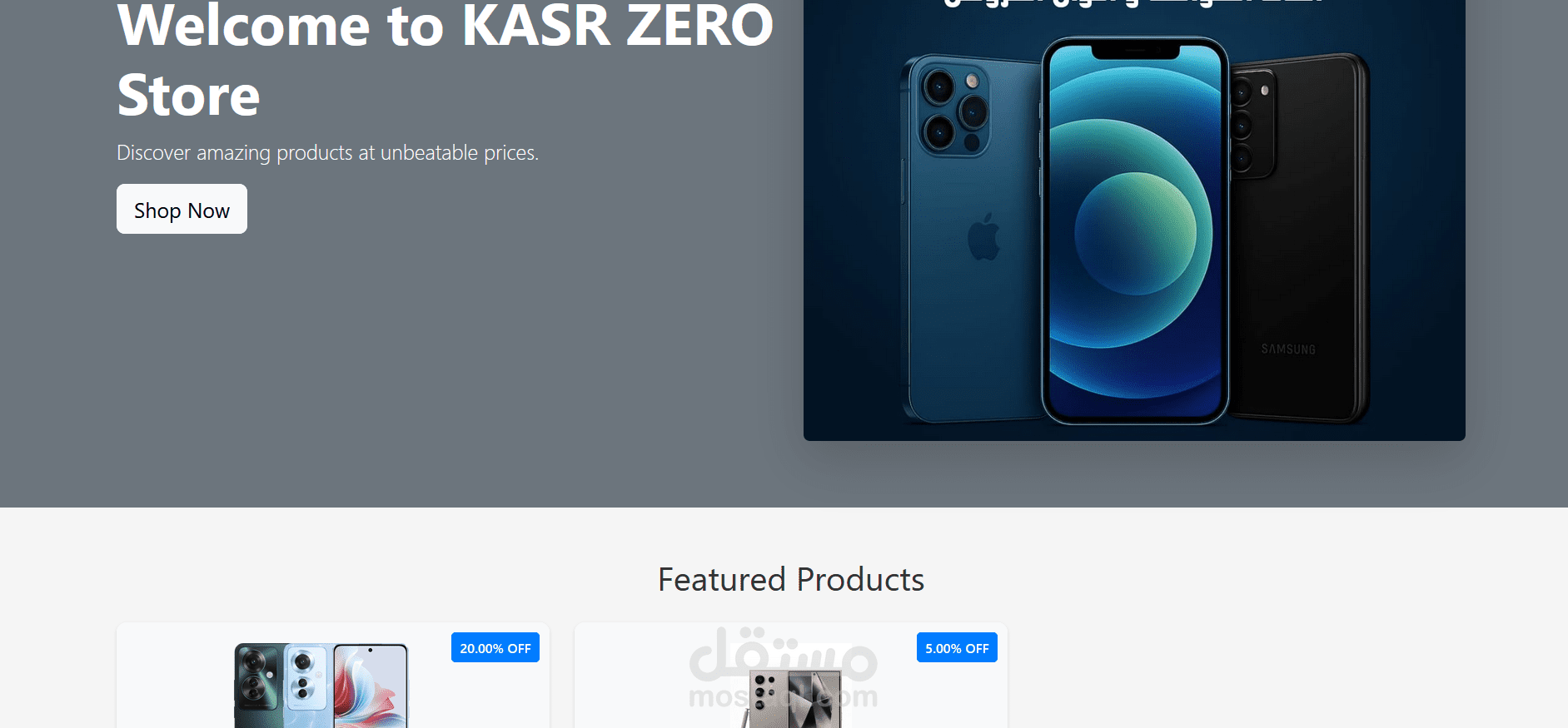 E-Commerce Mobile Store – Website for Selling Smartphones