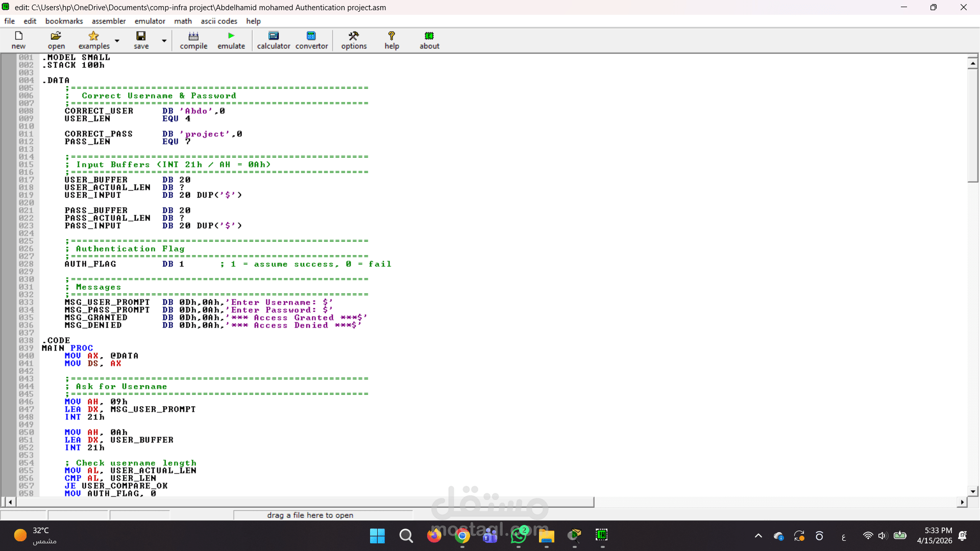 نظام مصادقة وتشفير بيانات متقدم بلغة Assembly 8086