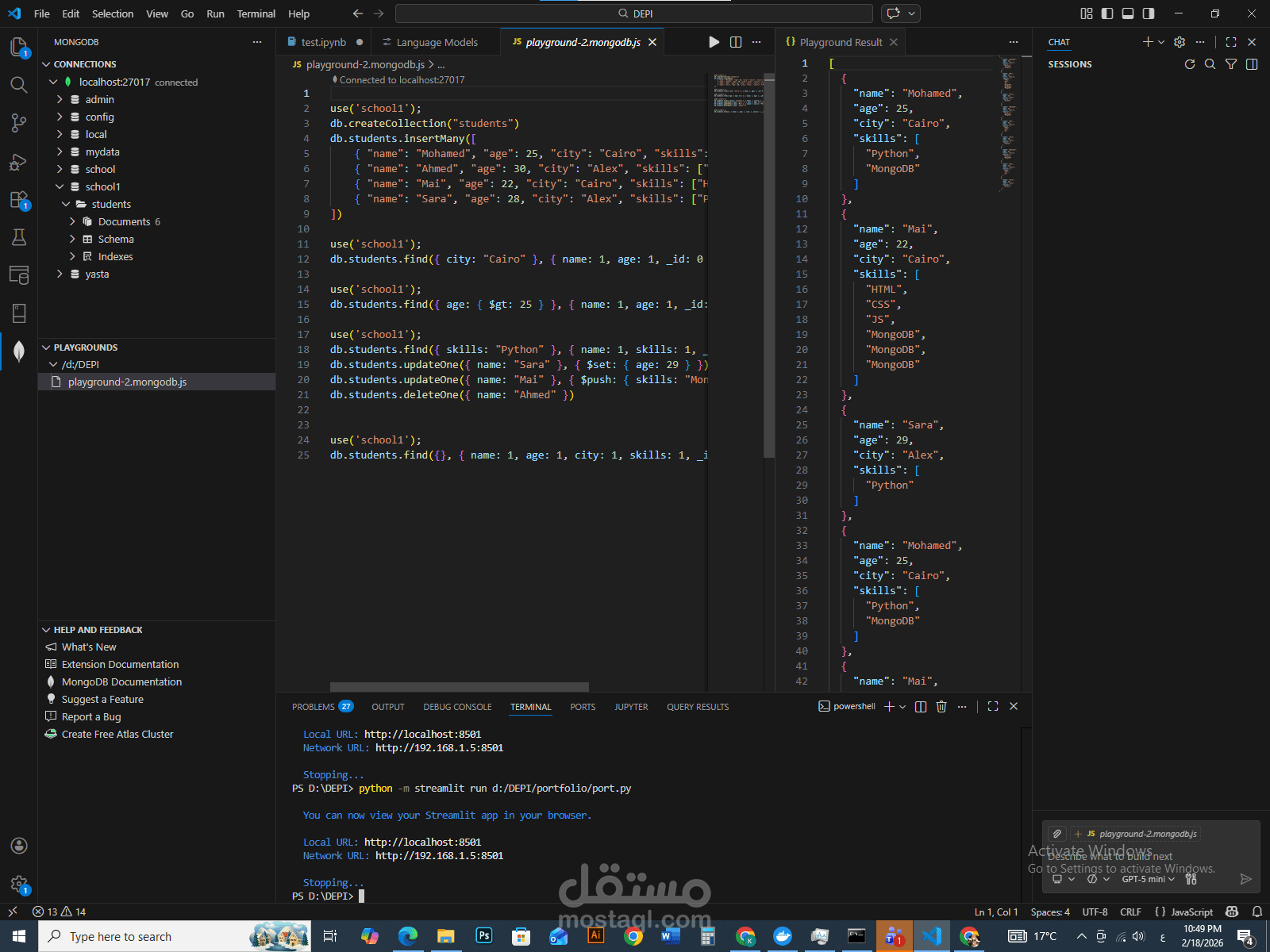 نظام إدارة بيانات باستخدام MongoDB
