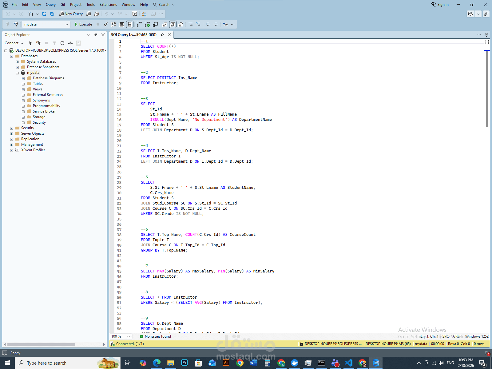 إدارة وتحليل قواعد البيانات العلاقاتية (SQL Server)