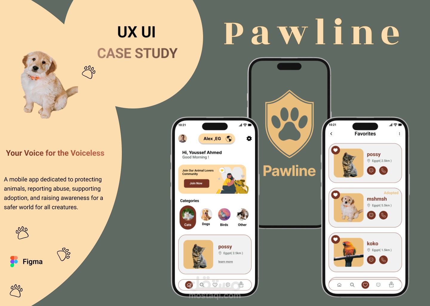تطبيق إنقاذ الحيوانات(Pawline)