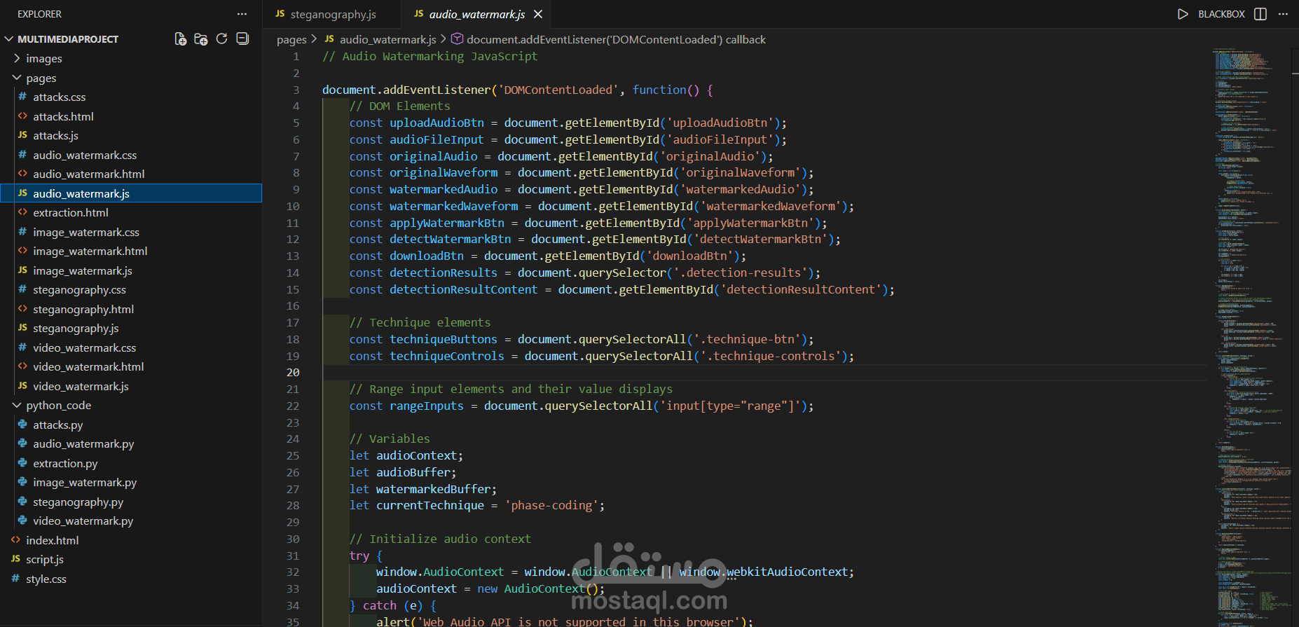 نظام إخفاء واستخراج البيانات داخل الصور (Image Steganography System)