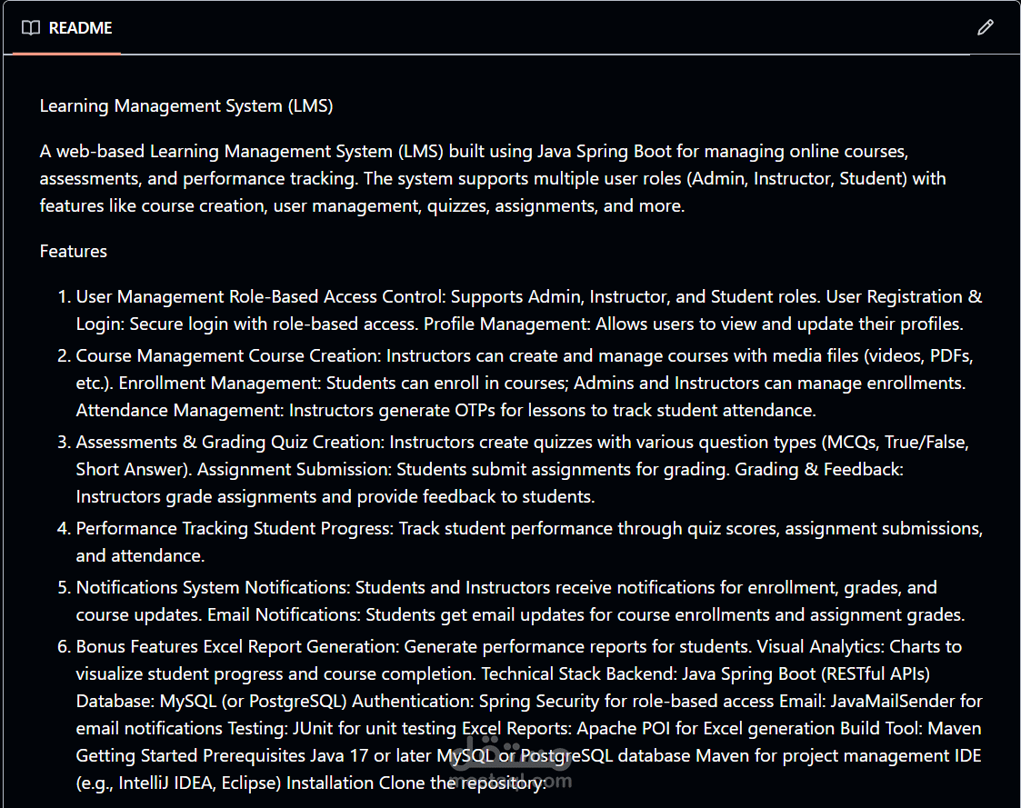 Learning management system