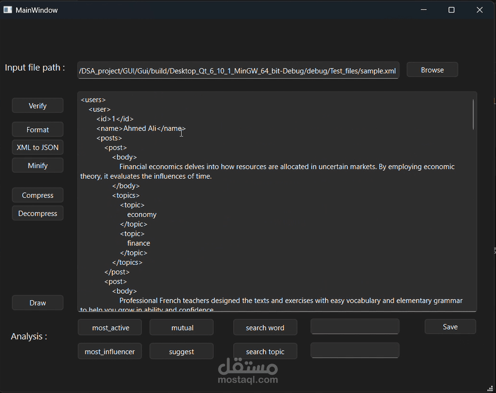 تصميم وجهة المستخدم  لتطبيق ينفذ عمليات مختلفة على الxml files.