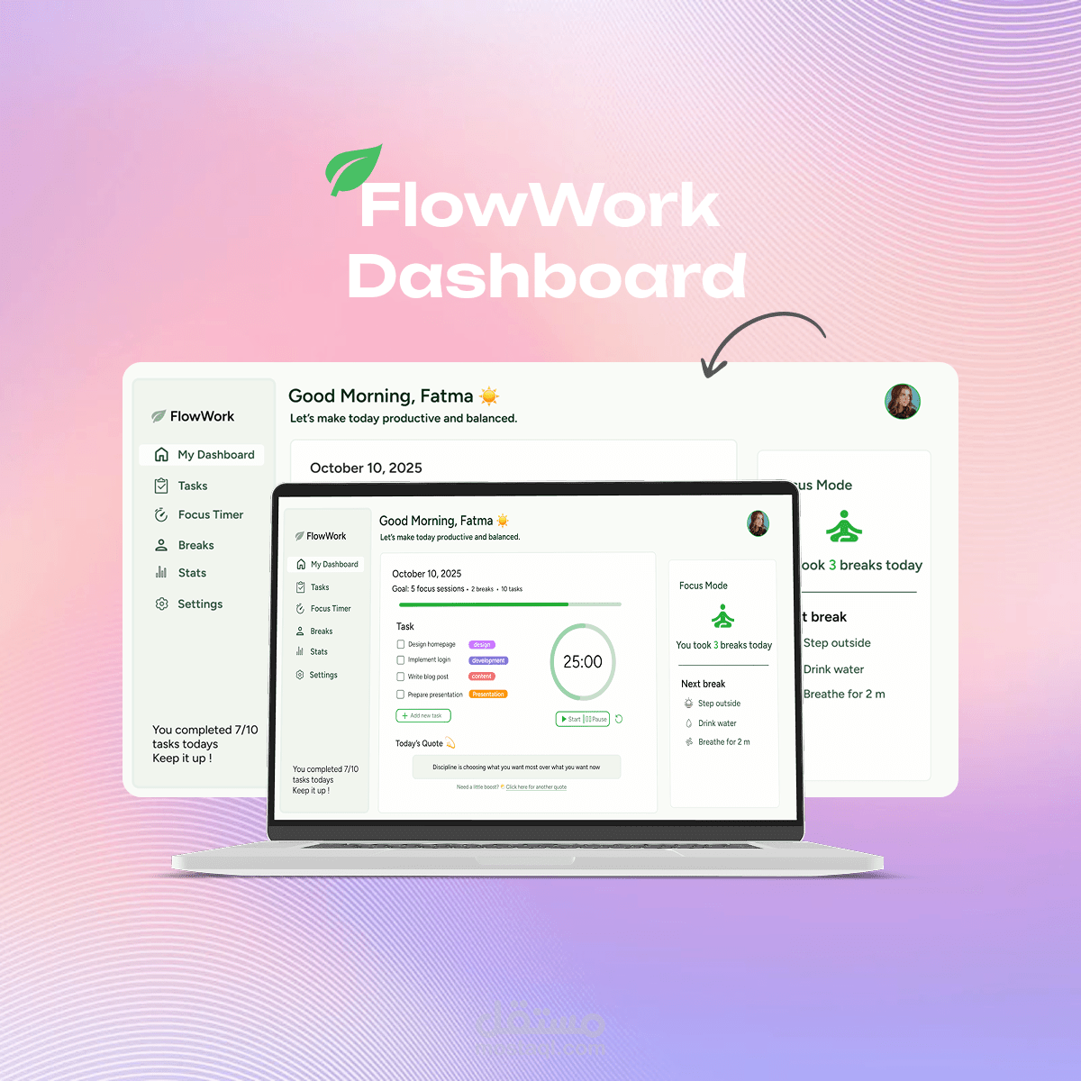 تصميم لوحه تحكم فعاله UI Dashboard Design