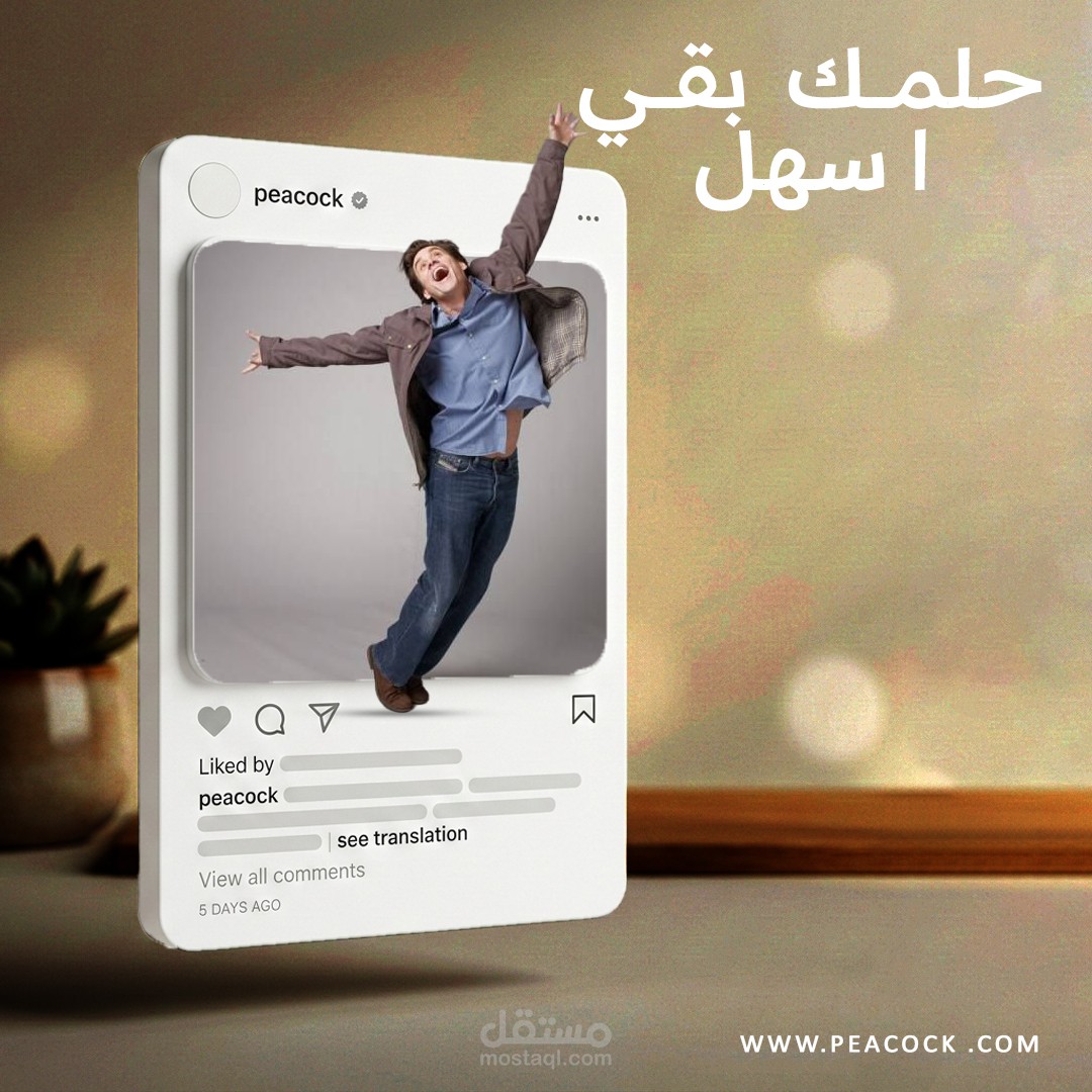 تصميم سوشيال ميديا لمنصة كاستينج اونلاين