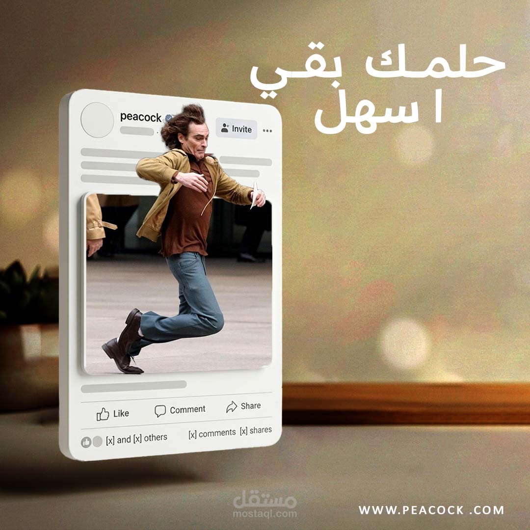 تصميم سوشيال ميديا لمصنة كاستينج اونلاين