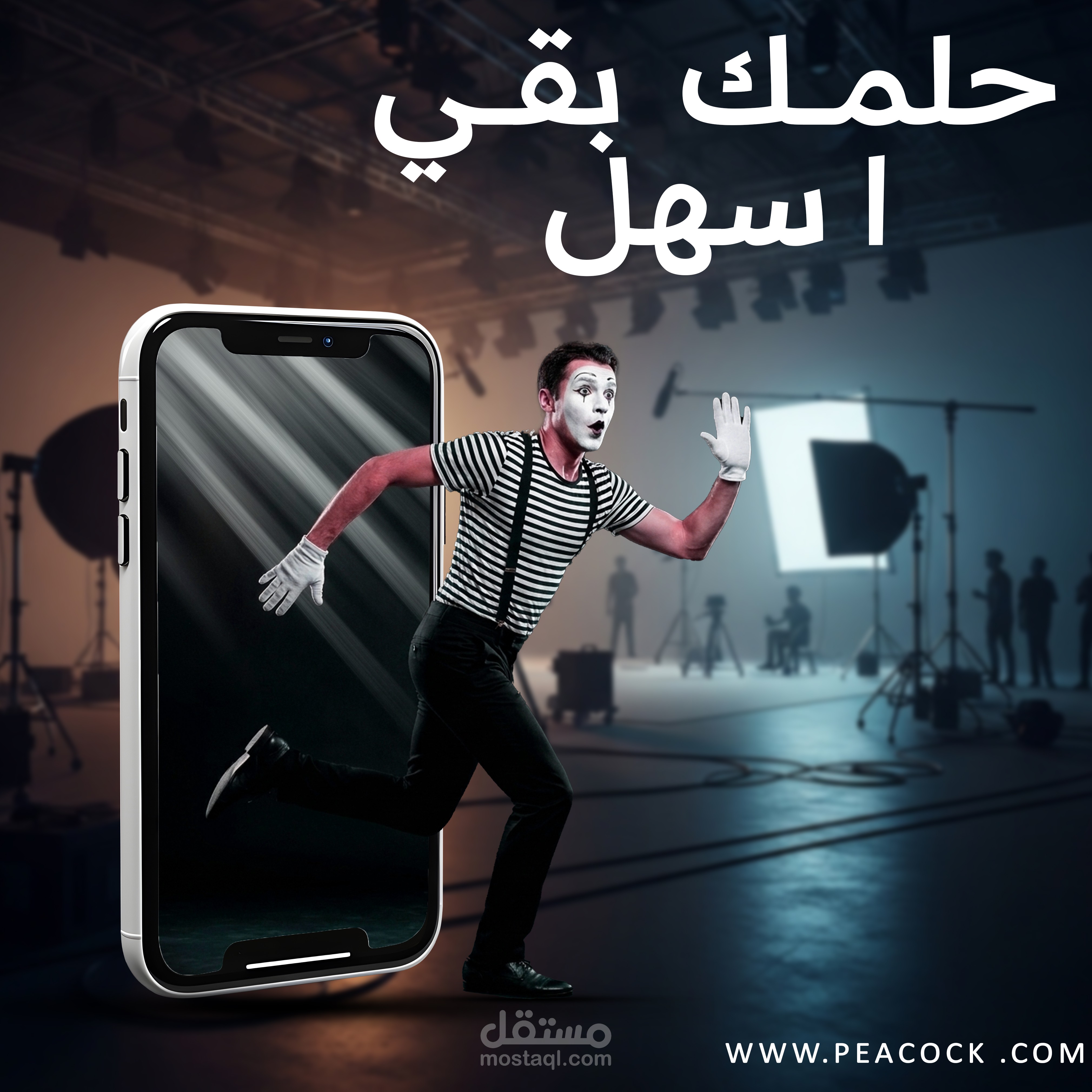 تصميم سوشيال ميديا لمنصة كاستينج اونلاين