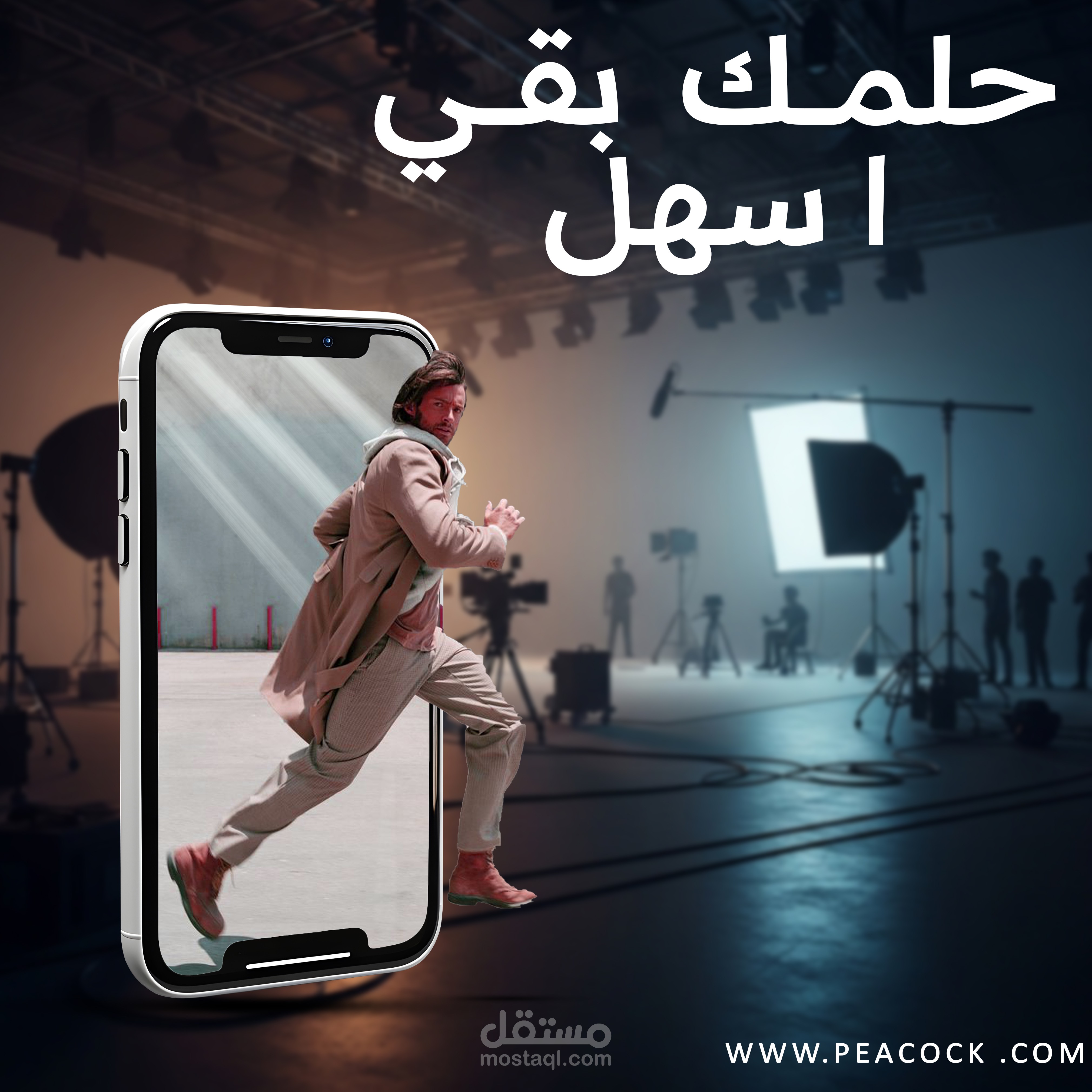 تصميم سوشيال ميديا لمنصة كاستينج اونلاين