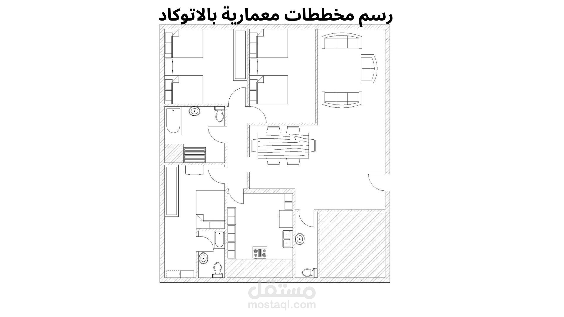 تصميم مخطط معماري متكامل باستخدام AutoCAD