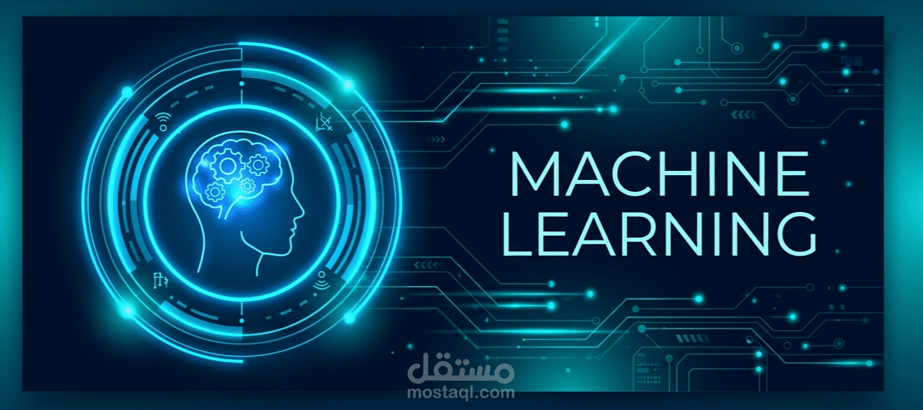 مشروع بناء نماذج تعلم آلي للتنبؤ بالبيانات