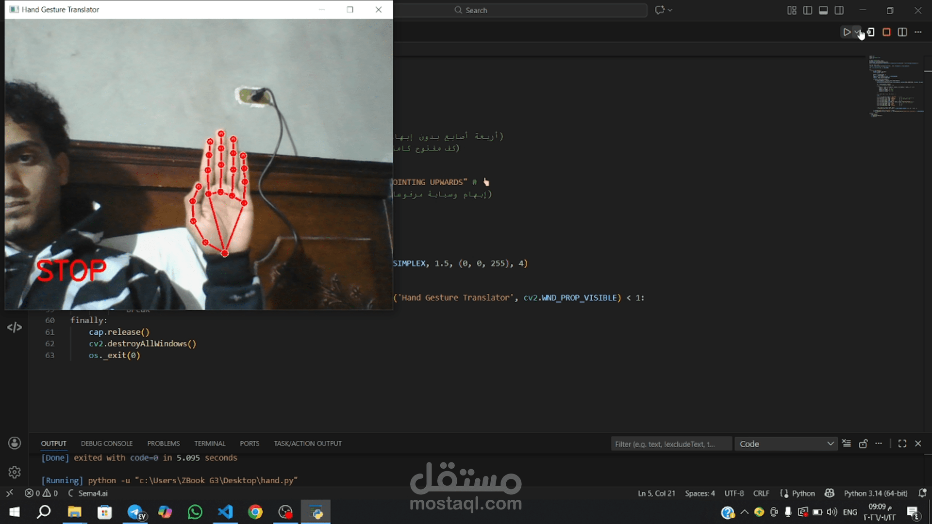 قفاز ذكي لترجمة لغه الاشاره مع دعم ثنائي اللغة باستخدام MediaPipe وبنسبة ثقة تبلغ 90%
