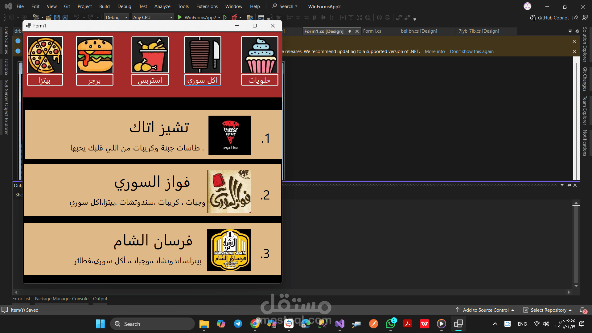 Find Your restaurant