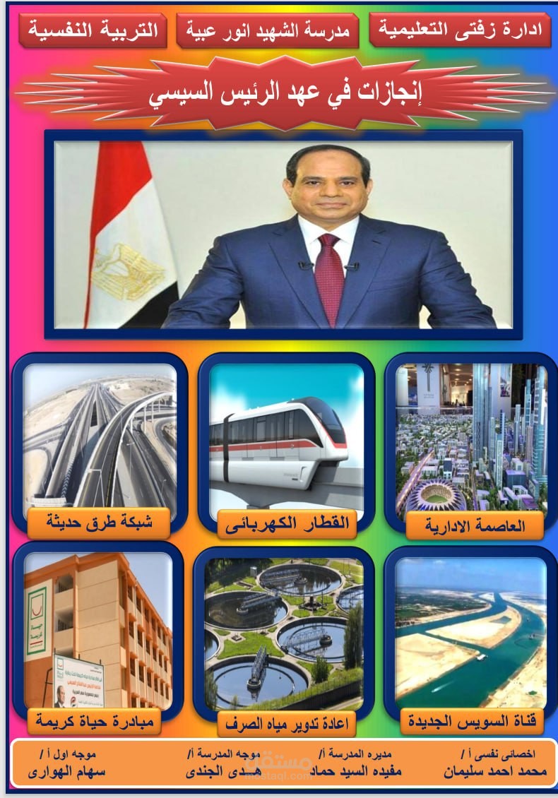 بنر عن اكتوبر