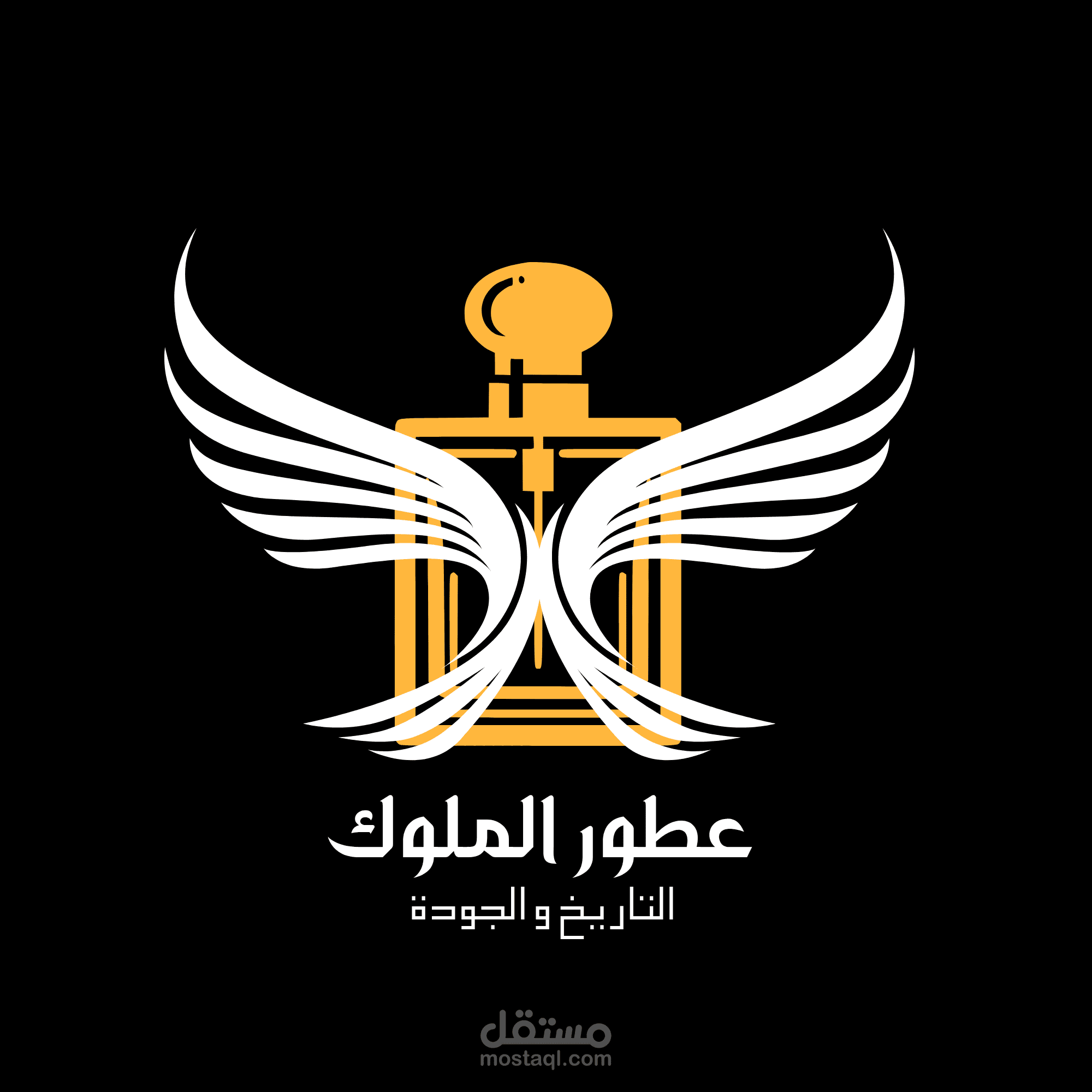 تصميم شعار احترافي بسيط بالألوان الأسود والذهبي و الأبيض