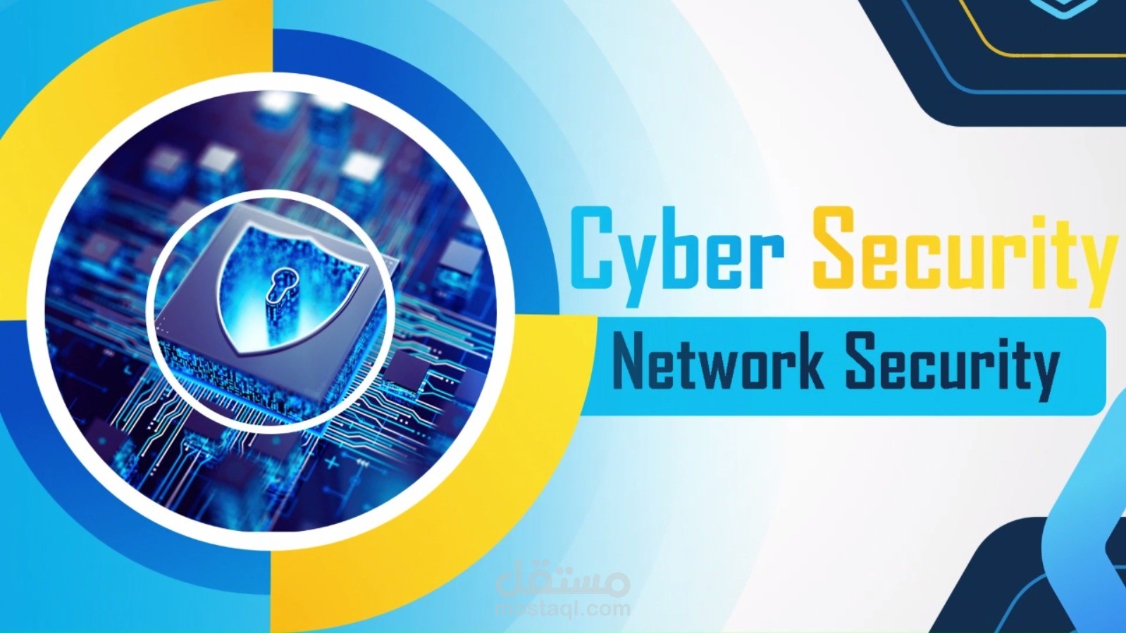 عرض تقديمي powerpoint بعنوان Network Security