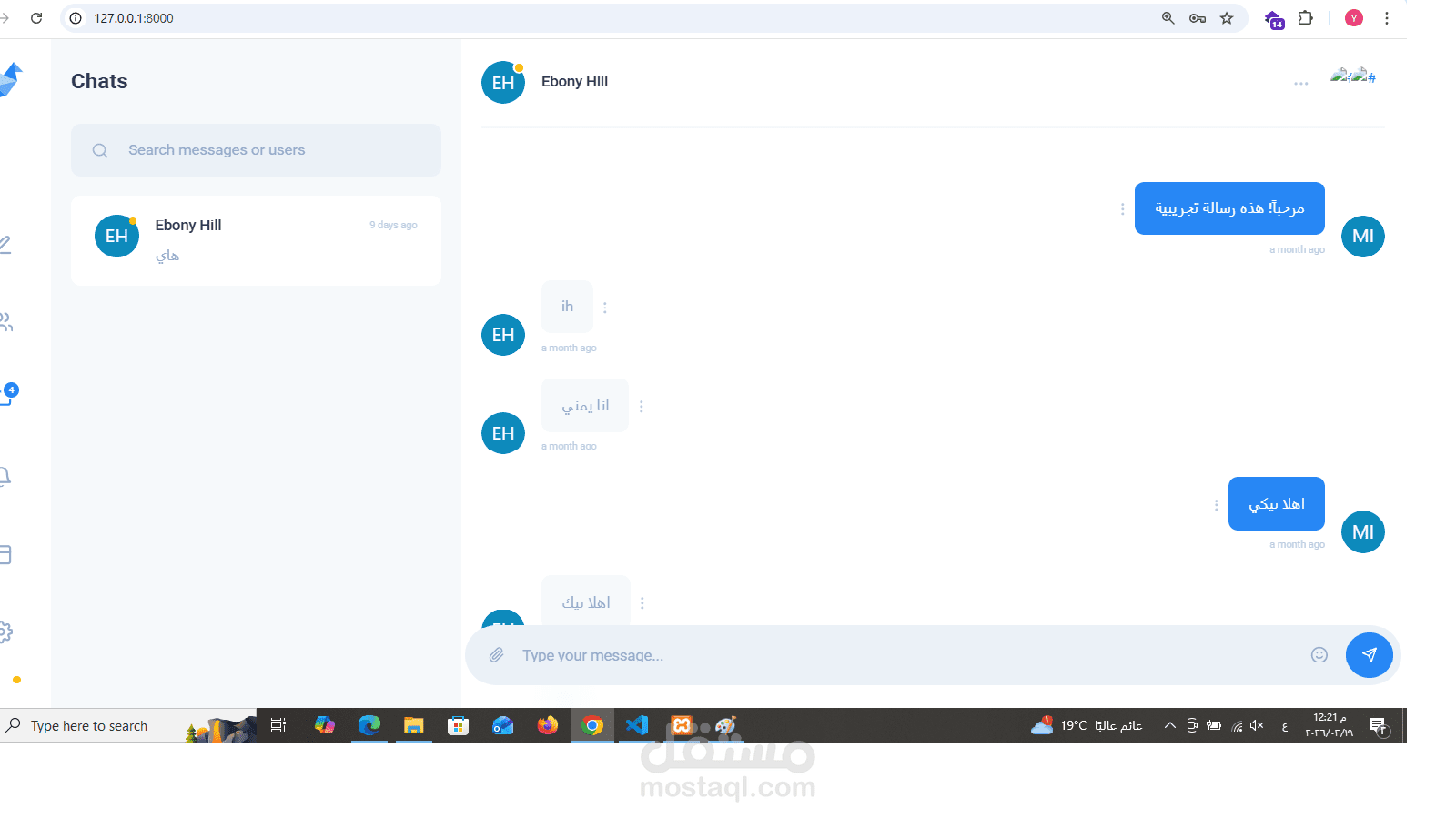 Real-Time Chat Application