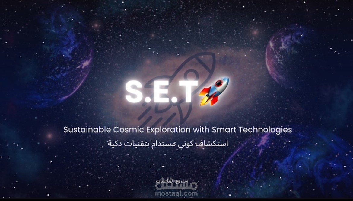 عرض عن مشروع