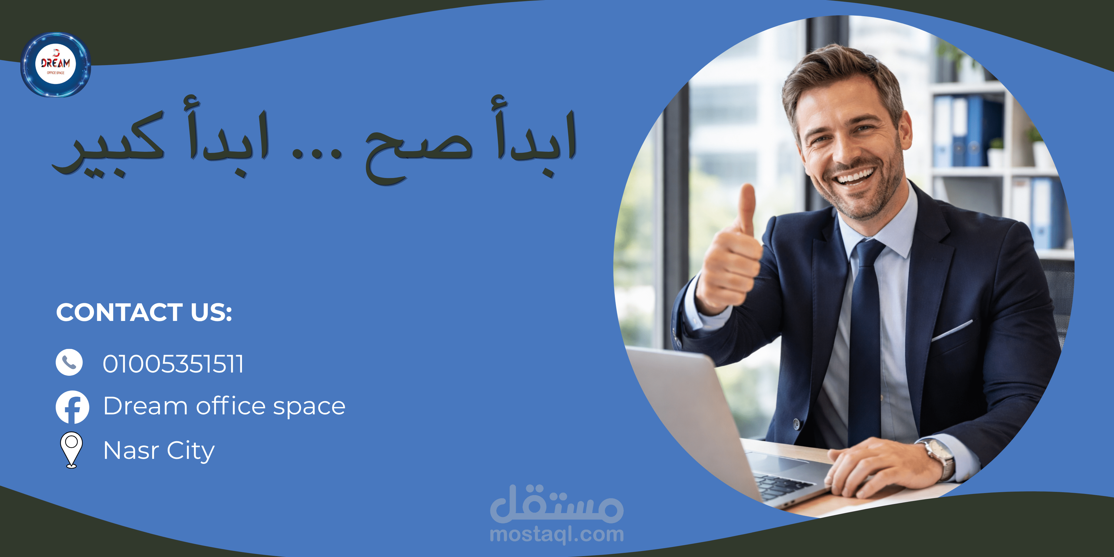 تصميم بانر إعلاني