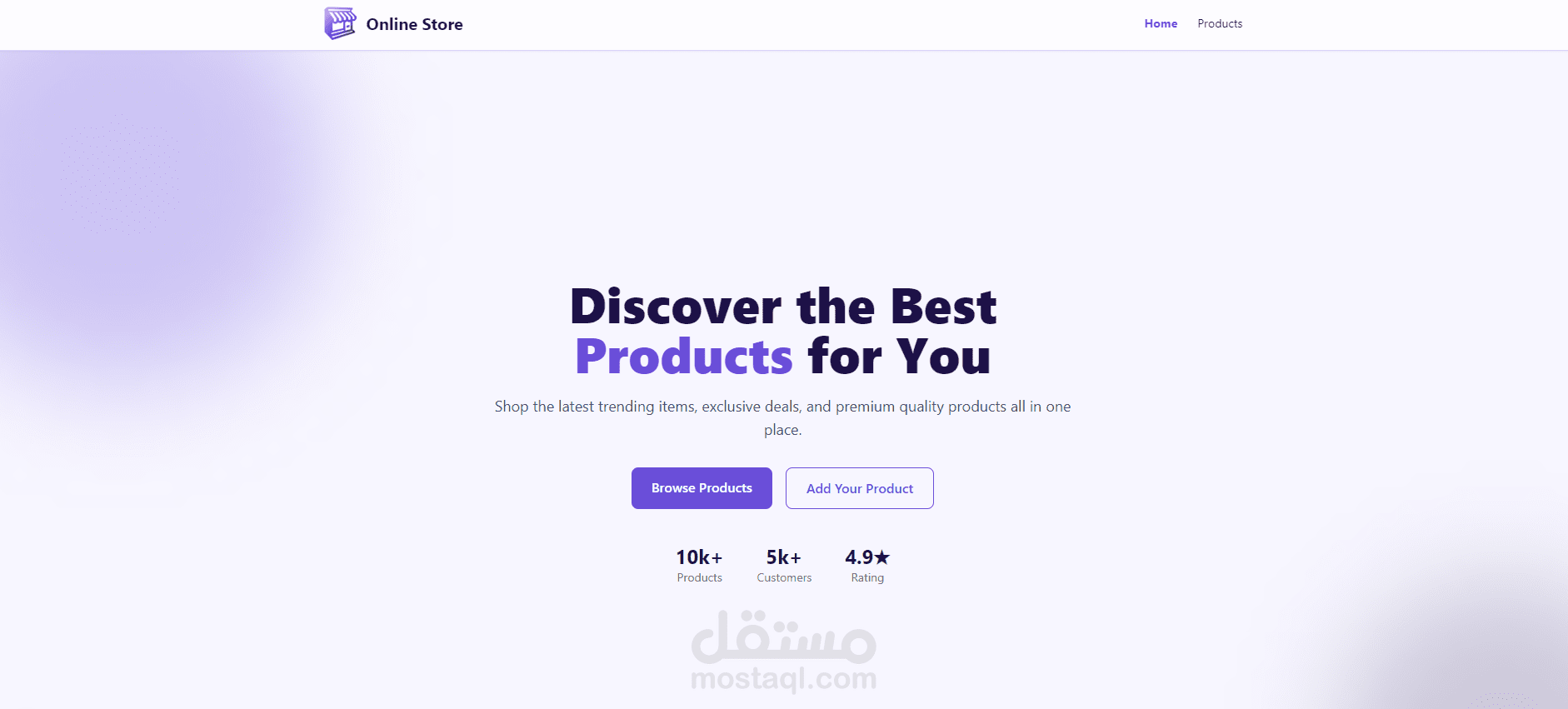 متجر إلكتروني (Online Store)