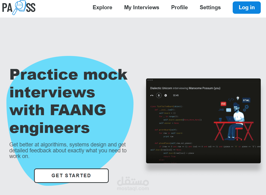 Pass interview platform
